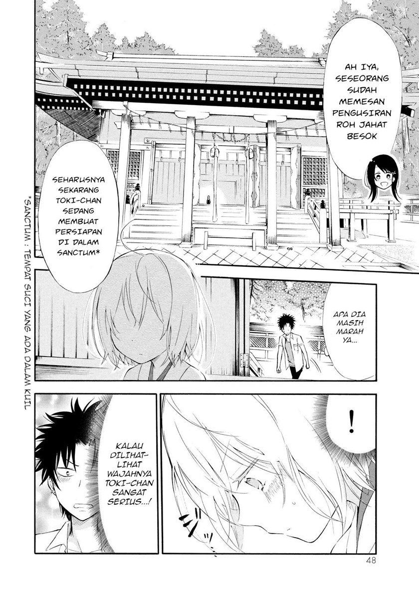 Jinja Yell! Chapter 02 Gambar 11