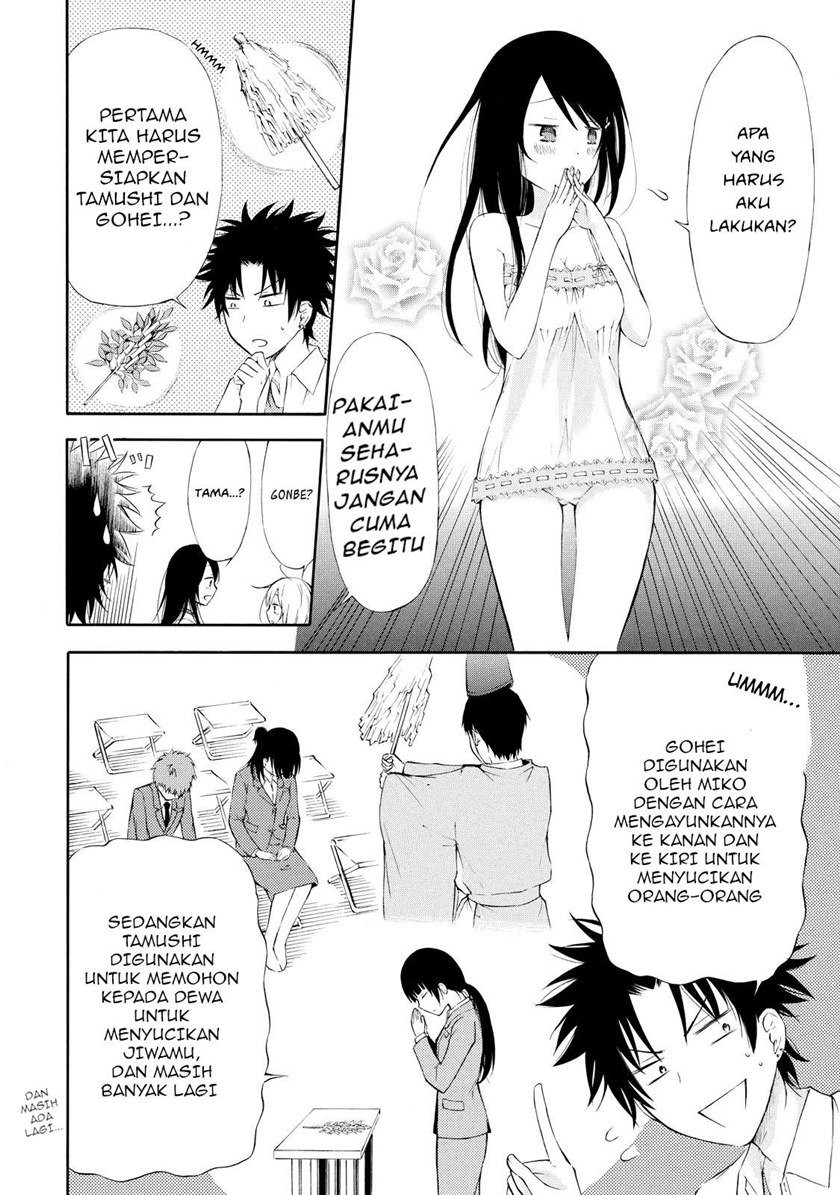 Jinja Yell! Chapter 02 Gambar 13