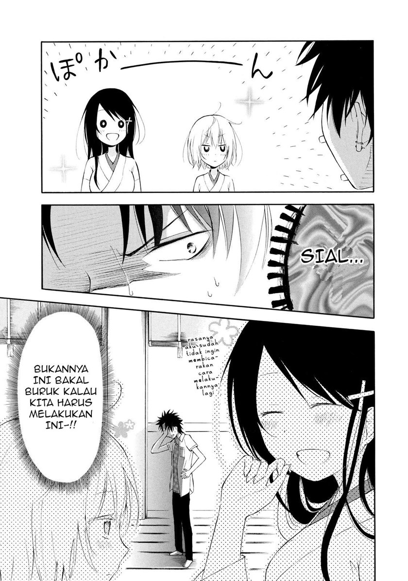 Jinja Yell! Chapter 02 Gambar 14