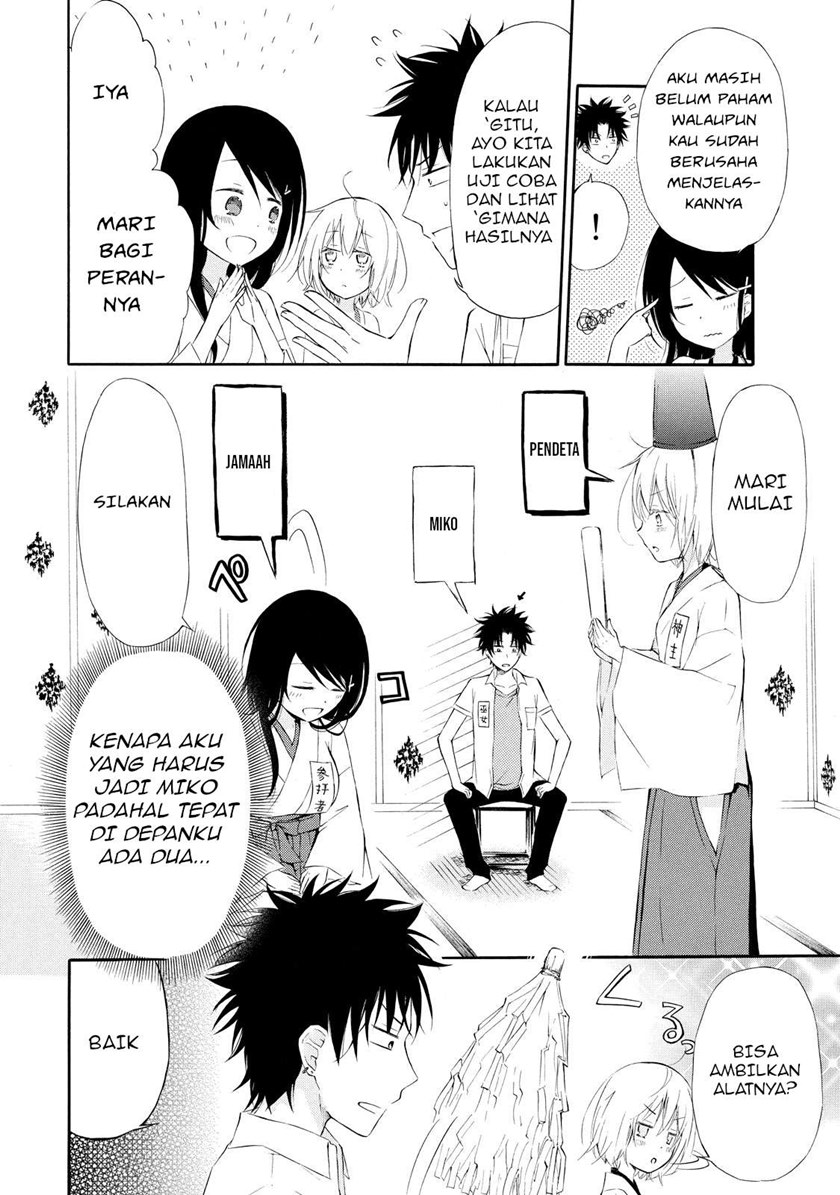 Jinja Yell! Chapter 02 Gambar 15