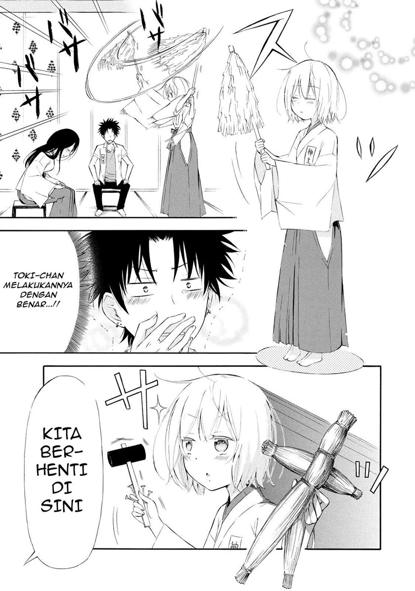 Jinja Yell! Chapter 02 Gambar 16