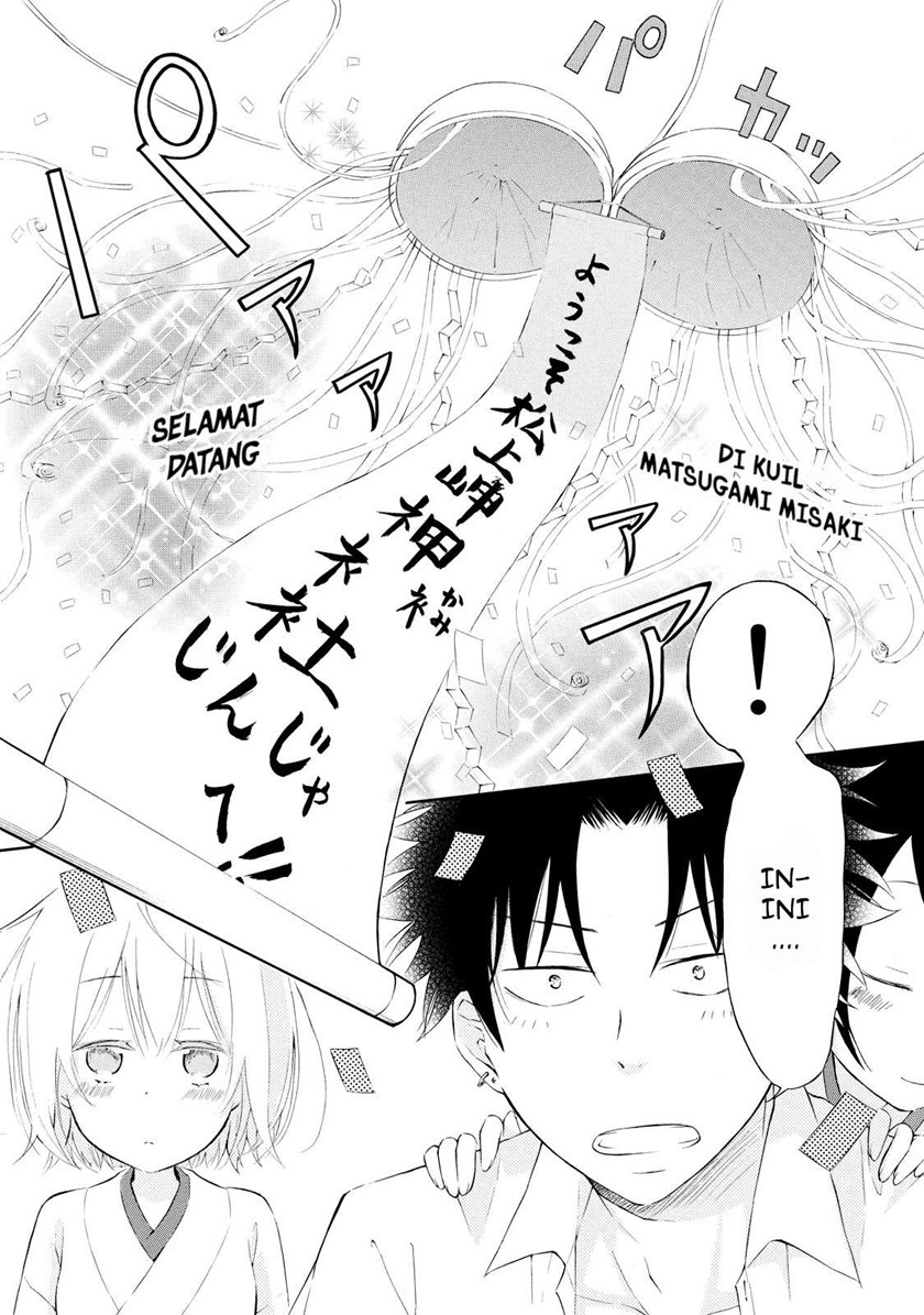 Jinja Yell! Chapter 02 Gambar 20