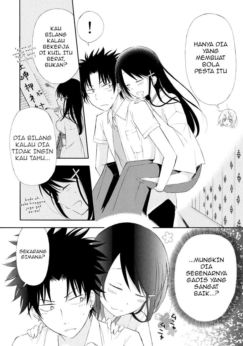 Jinja Yell! Chapter 02 Gambar 21