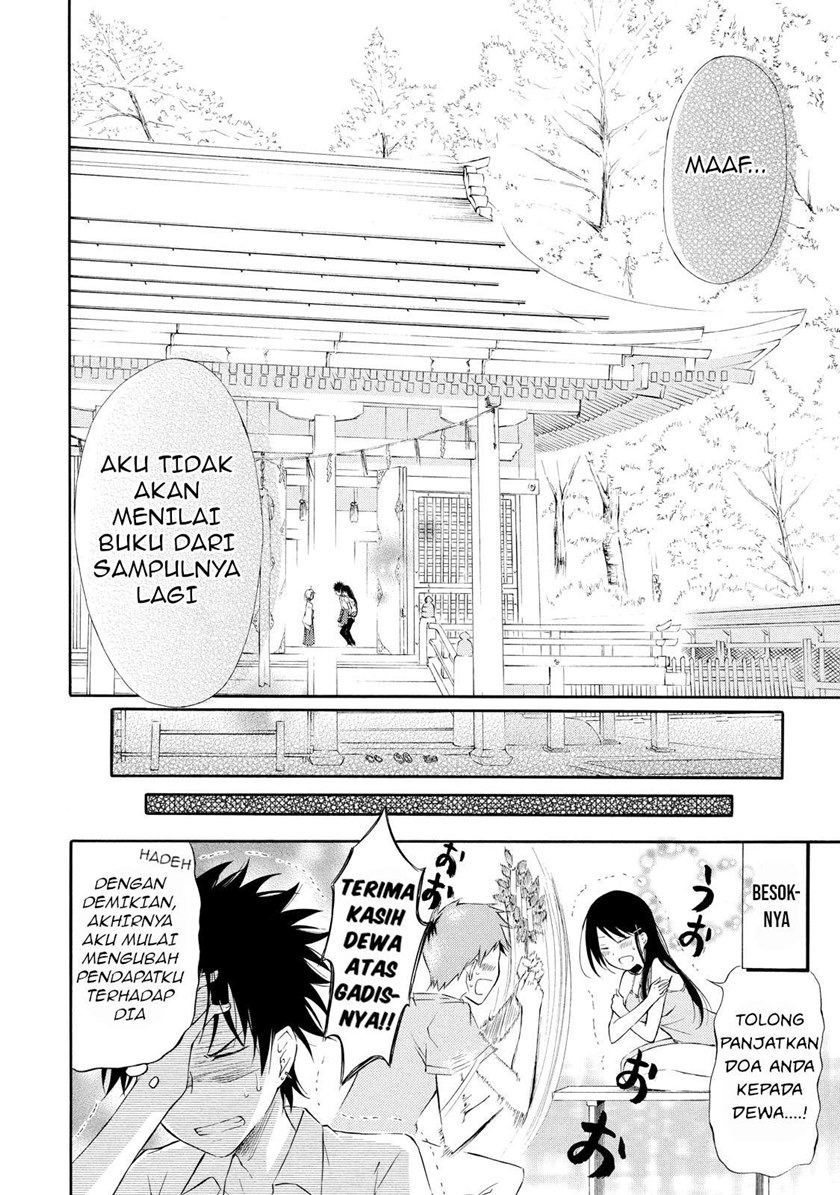 Jinja Yell! Chapter 02 Gambar 23