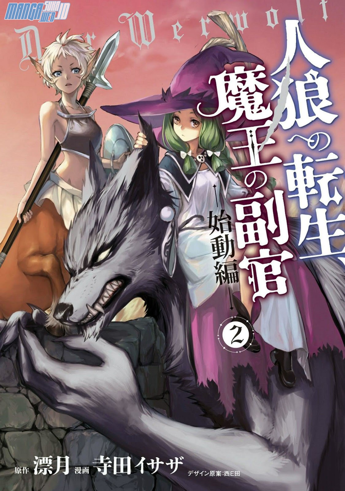 Jinrou e no Tensei, Maou no Fukukan: Shidou-hen Chapter 06 Gambar 1