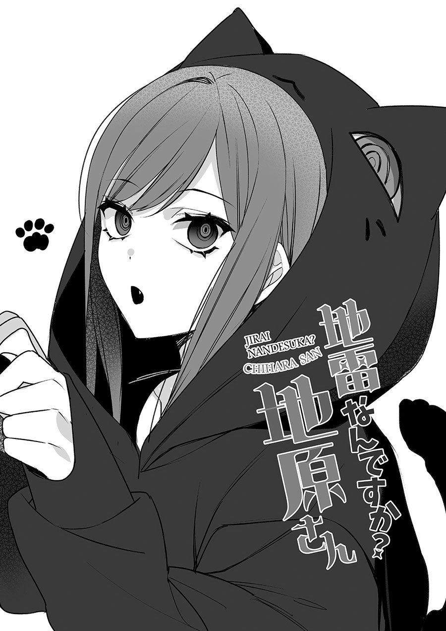 Jirai Nandesuka? Chihara-san Chapter 30.5 Gambar 6