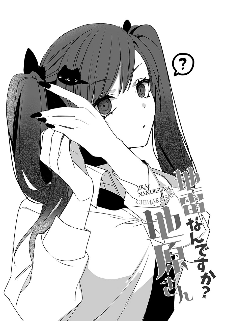 Jirai Nandesuka? Chihara-san Chapter 30.5 Gambar 7