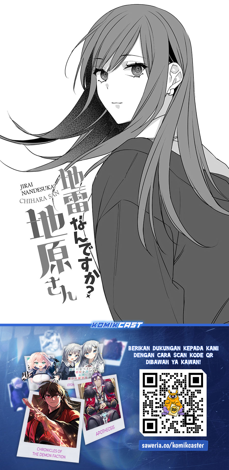Jirai Nandesuka? Chihara-san Chapter 30.5 Gambar 8