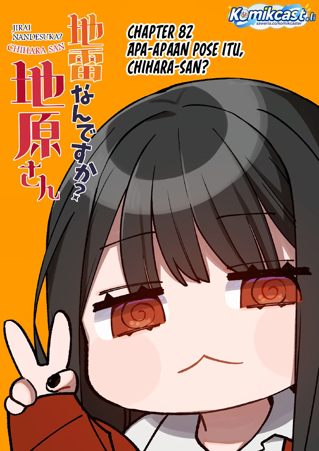 Jirai Nandesuka? Chihara-san Chapter 82 Gambar 3