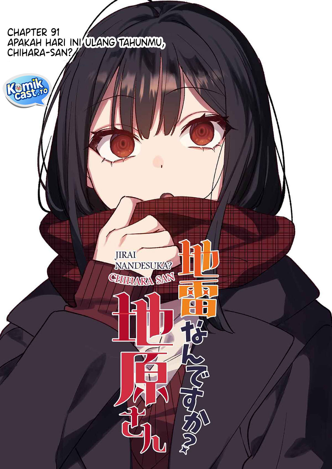 Jirai Nandesuka? Chihara-san Chapter 91 Gambar 4