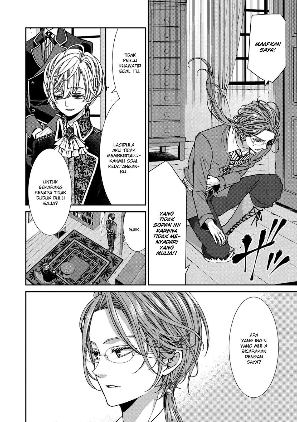 Jishou Akuyaku Reijou na Konyakusha no Kansatsu Kiroku Chapter 05 Gambar 4