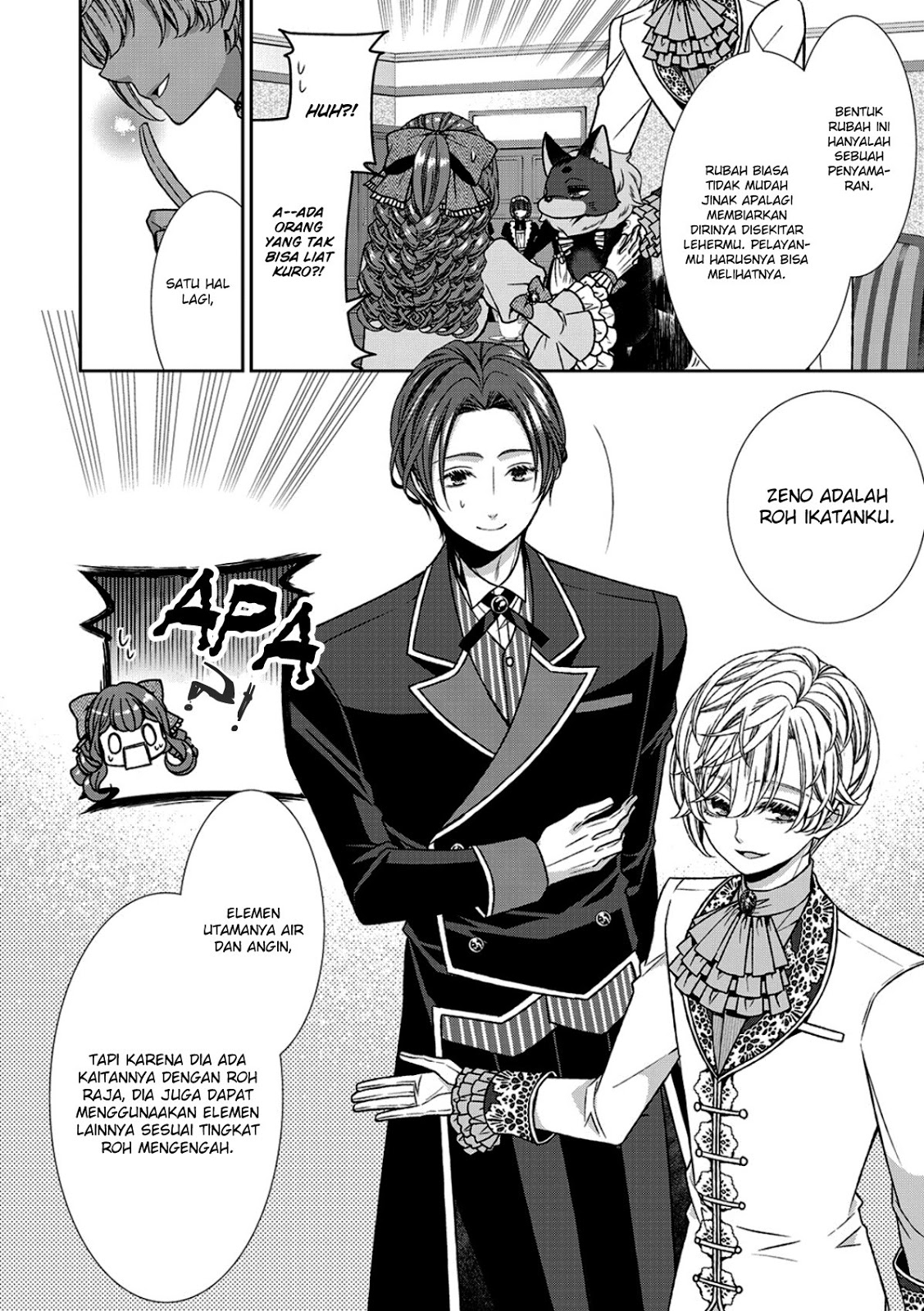 Jishou Akuyaku Reijou na Konyakusha no Kansatsu Kiroku Chapter 05 Gambar 22