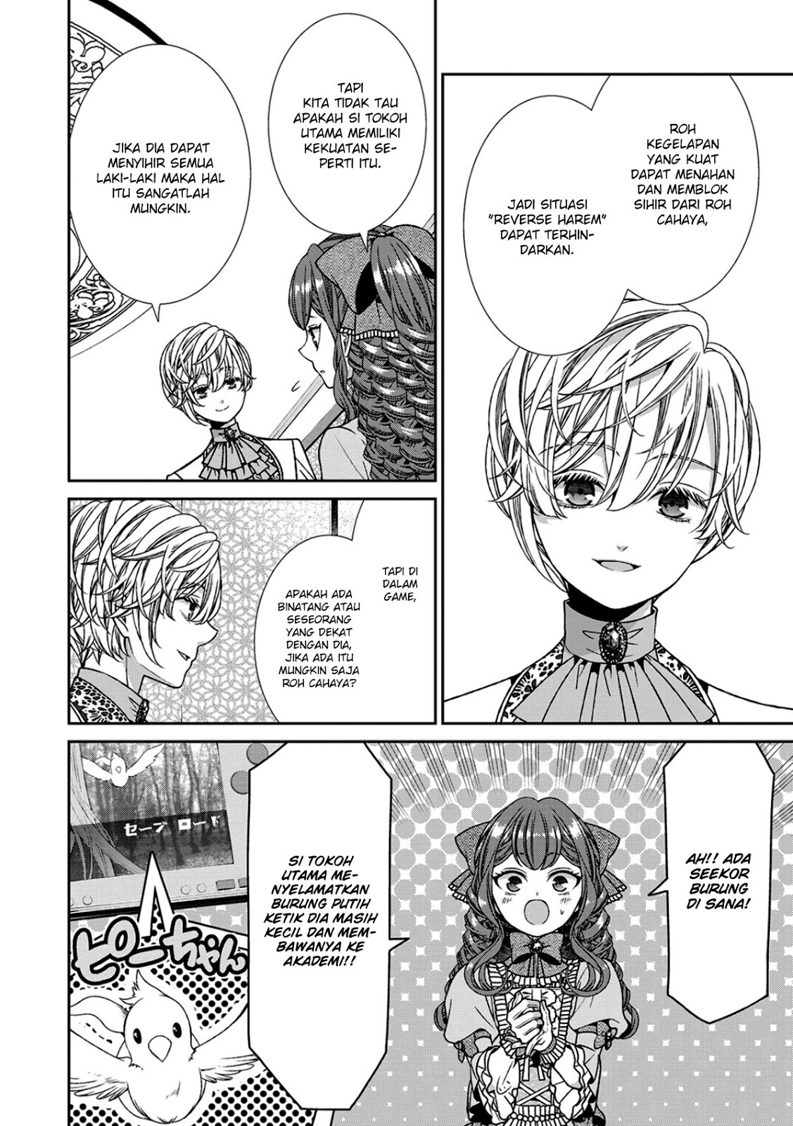 Jishou Akuyaku Reijou na Konyakusha no Kansatsu Kiroku Chapter 05 Gambar 24