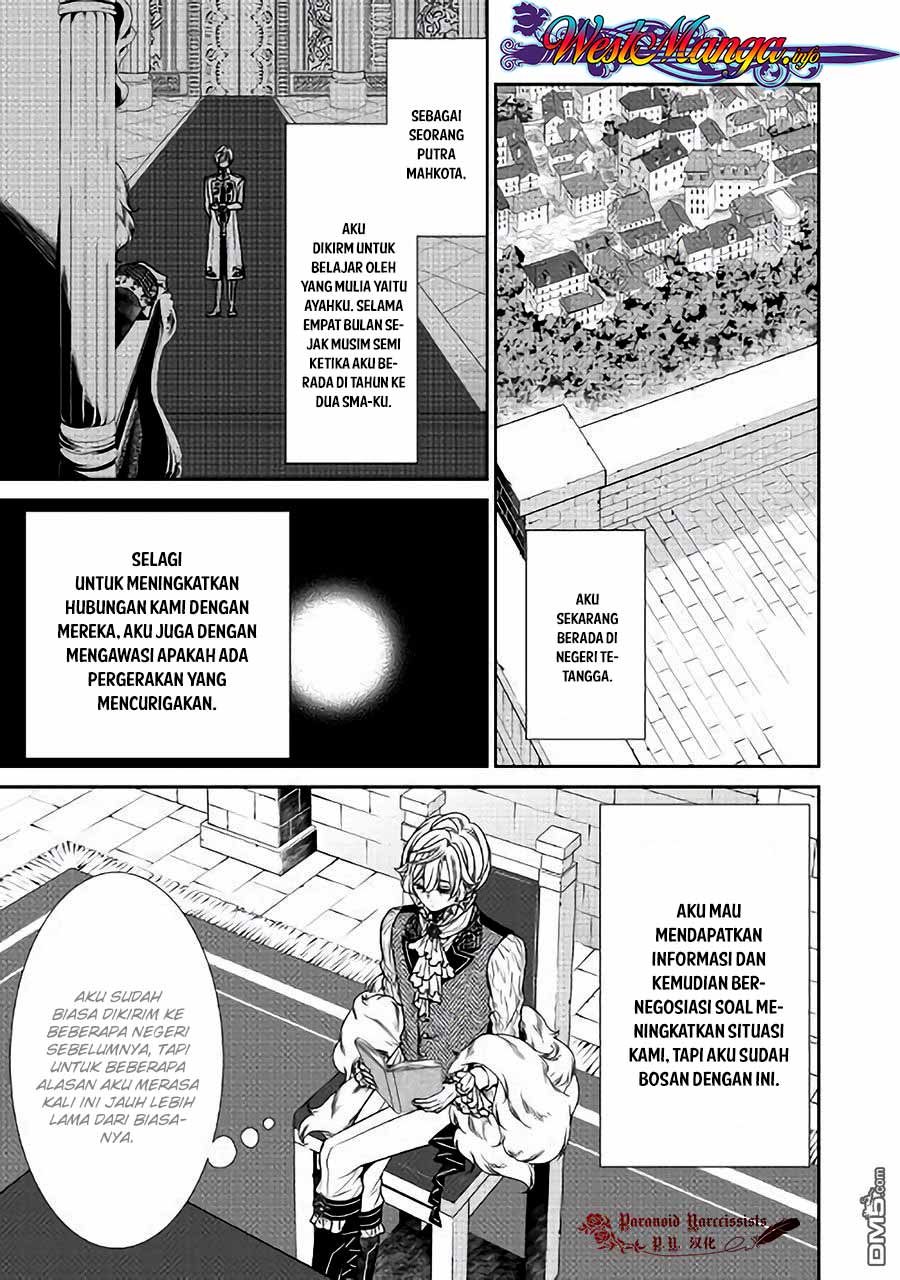Jishou Akuyaku Reijou na Konyakusha no Kansatsu Kiroku Chapter 11 Gambar 4