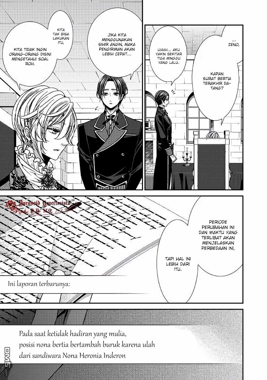 Jishou Akuyaku Reijou na Konyakusha no Kansatsu Kiroku Chapter 11 Gambar 10