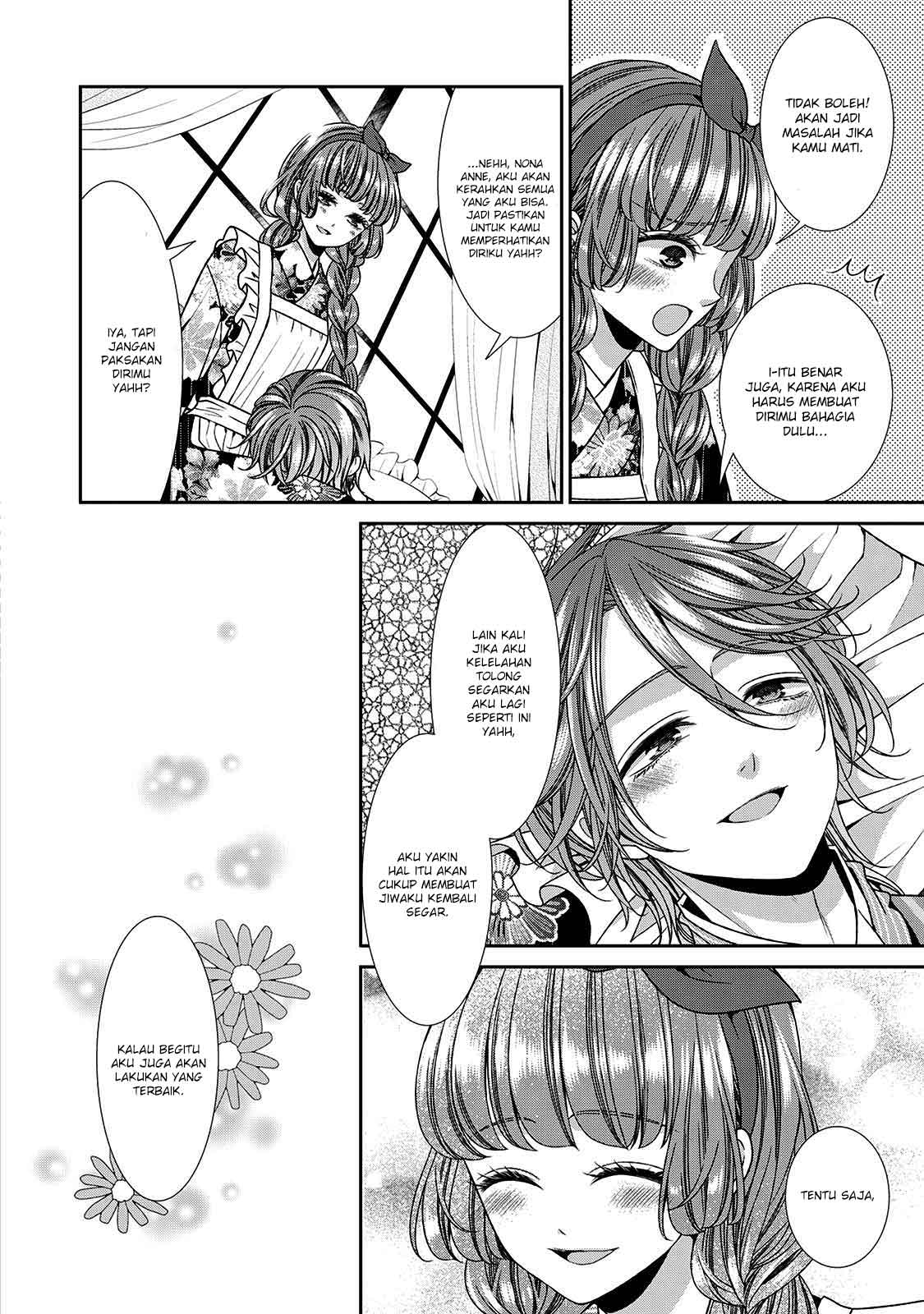 Jishou Akuyaku Reijou na Konyakusha no Kansatsu Kiroku Chapter 18.5 Gambar 15