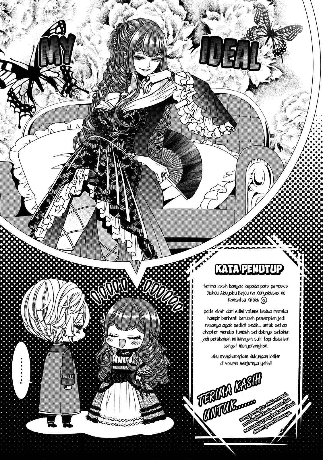 Jishou Akuyaku Reijou na Konyakusha no Kansatsu Kiroku Chapter 18.5 Gambar 16