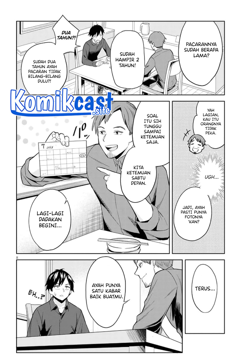 Jitsu wa Gimai (Imouto) deshita. ~Saikin de Kitagiri no Otouto no Kyorikan ga Yatara Chikaiwake~ Chapter 01 Gambar 8