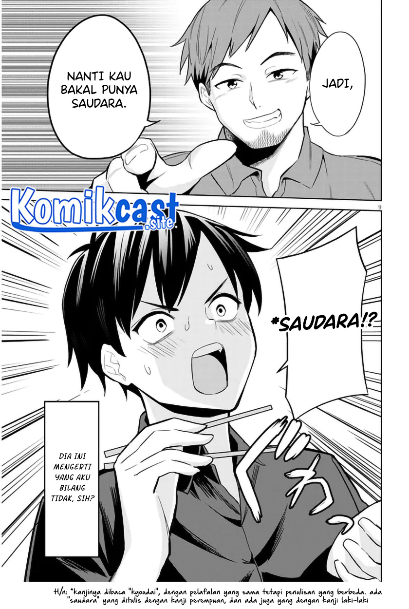 Jitsu wa Gimai (Imouto) deshita. ~Saikin de Kitagiri no Otouto no Kyorikan ga Yatara Chikaiwake~ Chapter 01 Gambar 9