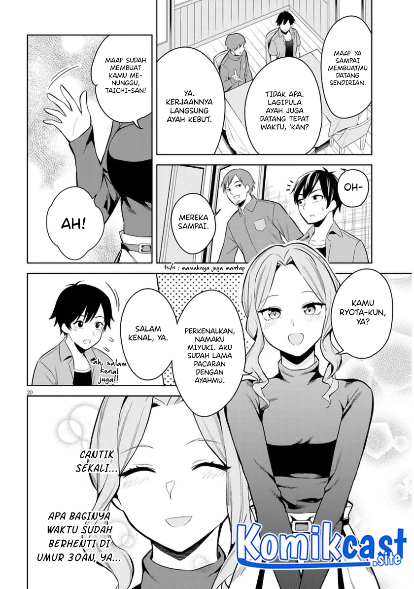 Jitsu wa Gimai (Imouto) deshita. ~Saikin de Kitagiri no Otouto no Kyorikan ga Yatara Chikaiwake~ Chapter 01 Gambar 20