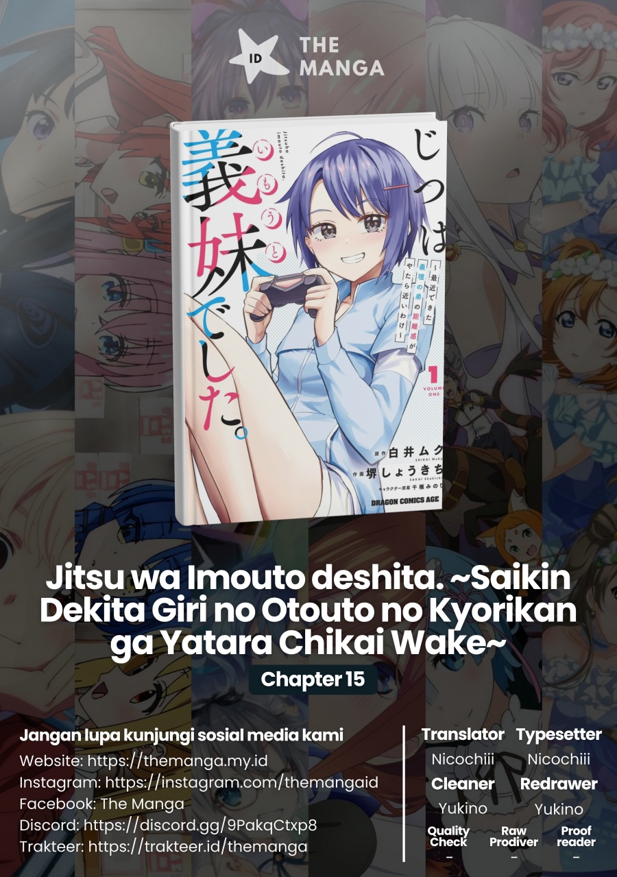 Jitsu wa Gimai (Imouto) deshita. ~Saikin de Kitagiri no Otouto no Kyorikan ga Yatara Chikaiwake~ Chapter 15 Gambar 1