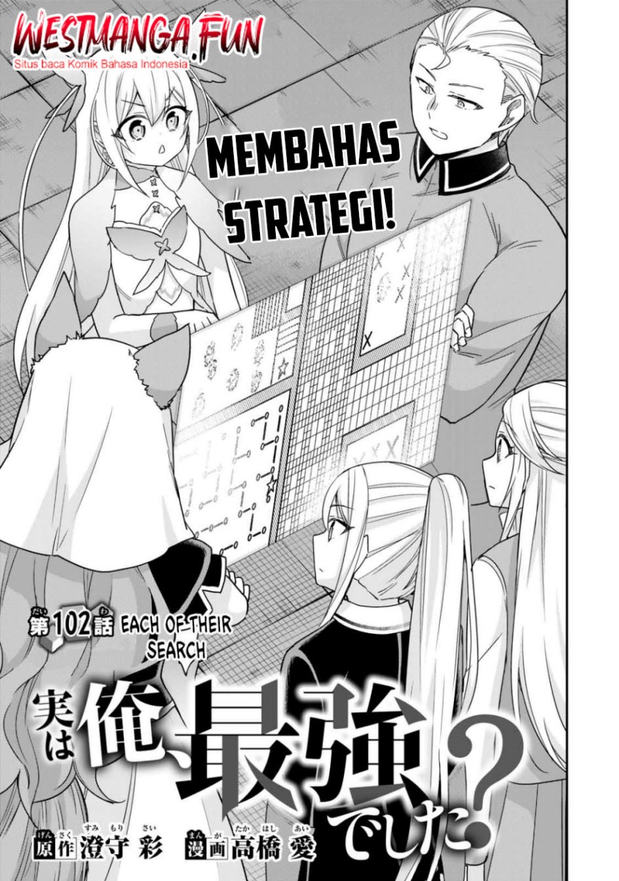 Jitsu wa Ore, Saikyou deshita? Chapter 102 Gambar 2