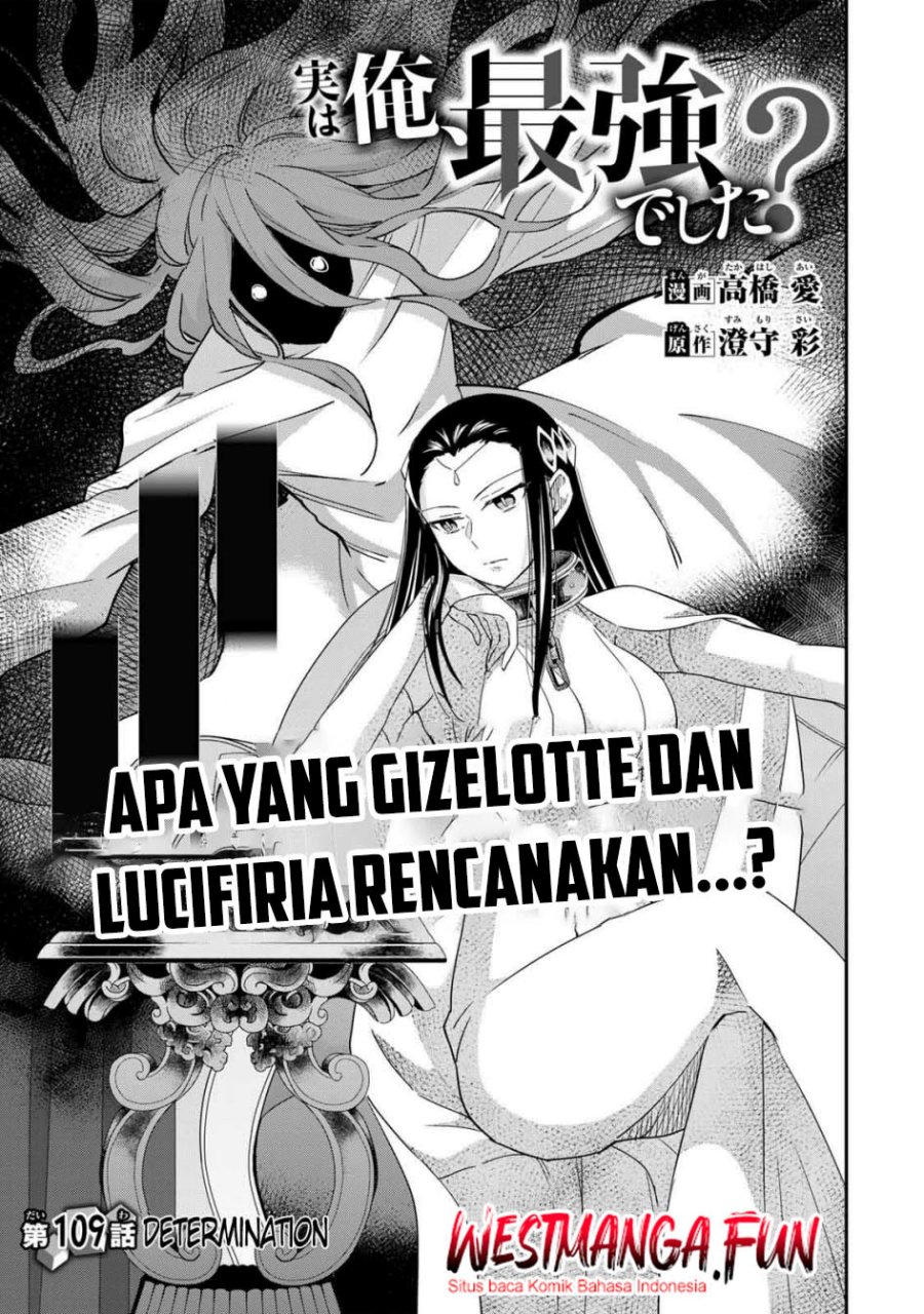 Jitsu wa Ore, Saikyou deshita? Chapter 109 Gambar 2