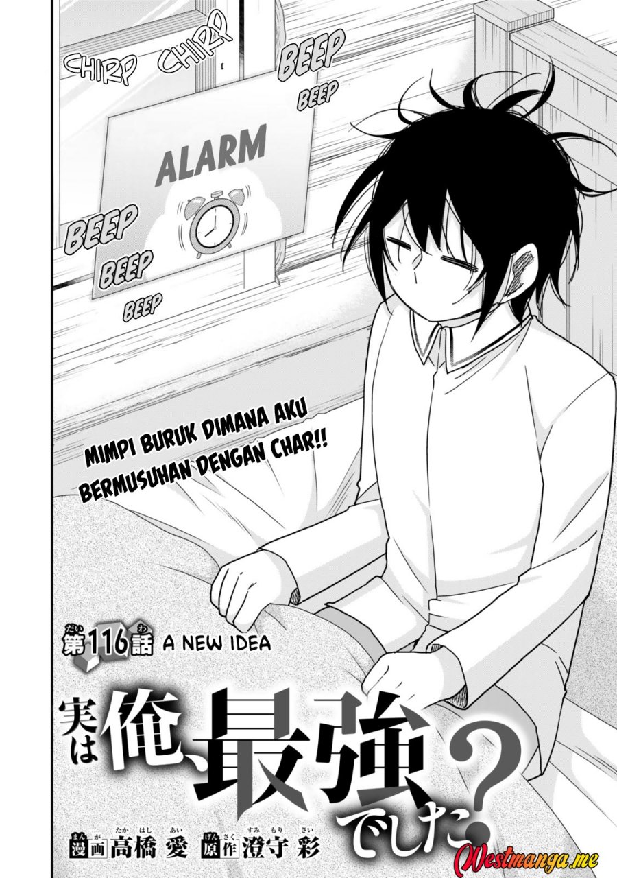 Jitsu wa Ore, Saikyou deshita? Chapter 116 Gambar 3