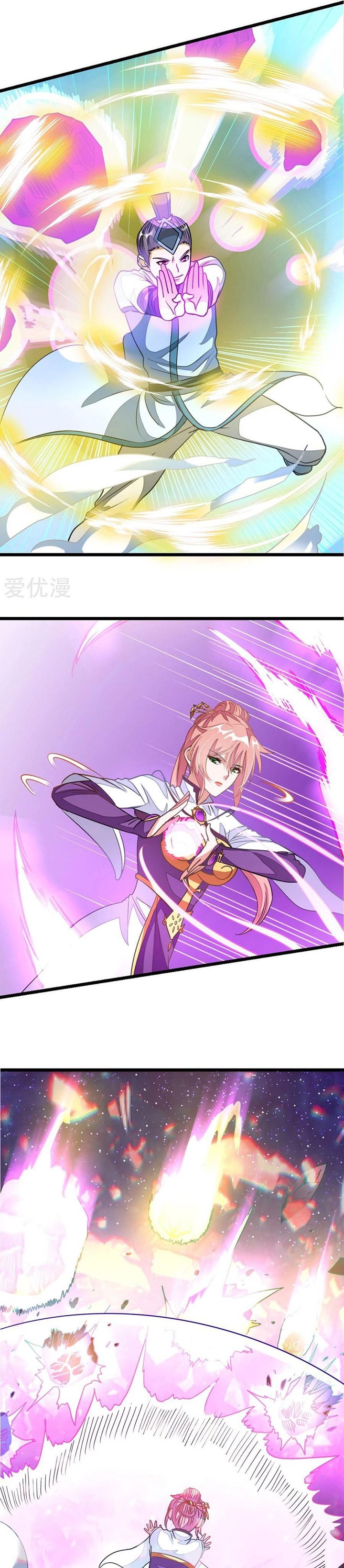 Jiuyang Shenwang Chapter 113 Gambar 17