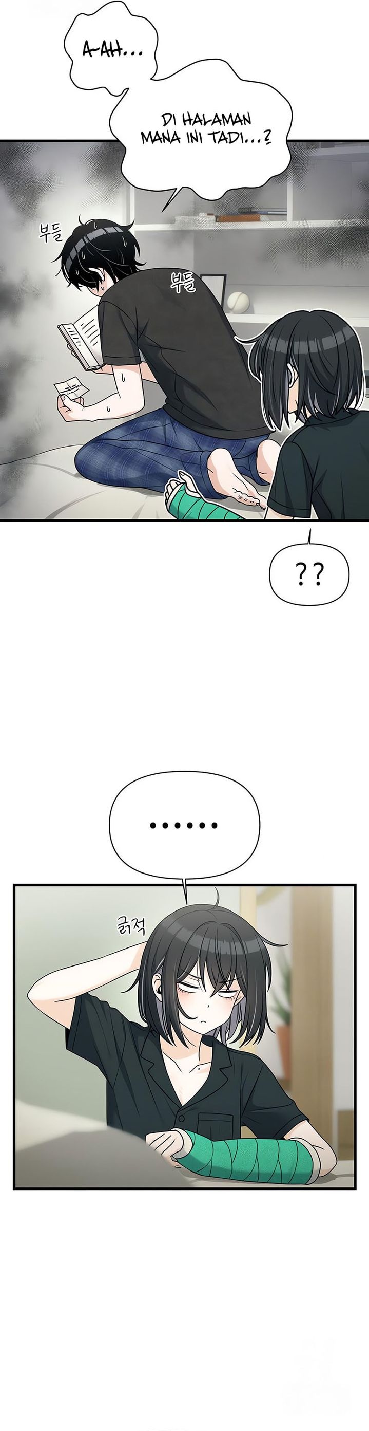 Job Change Log Chapter 22 Gambar 2