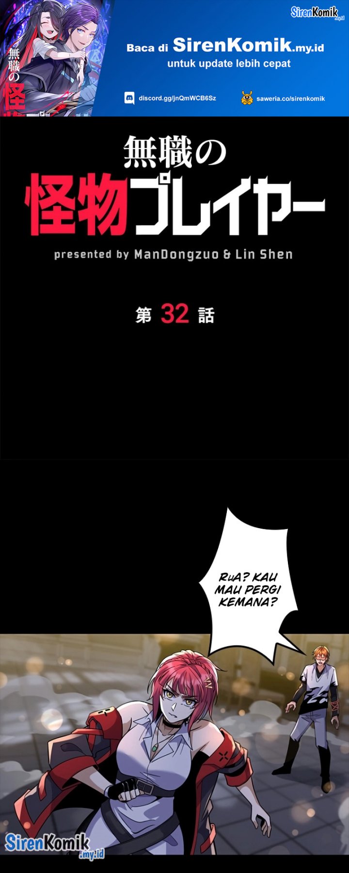 Jobless Monster Player Chapter 32 Gambar 2