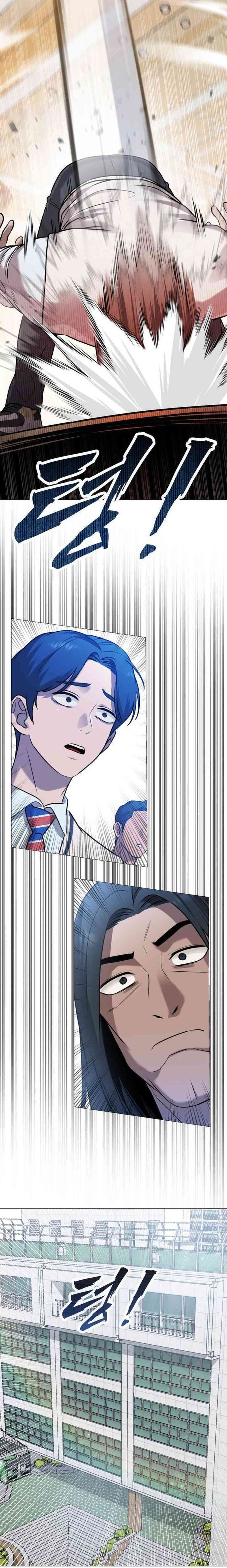 John X Killer Chapter 05 Gambar 12