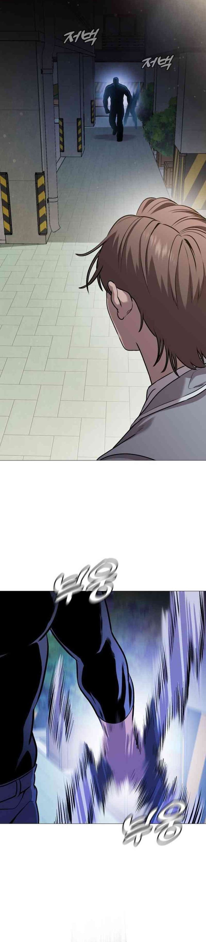 John X Killer Chapter 05 Gambar 46