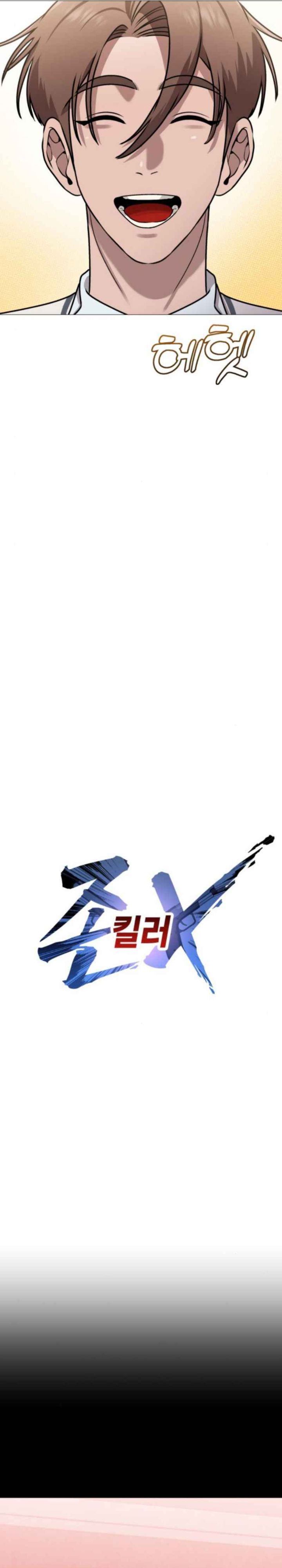 John X Killer Chapter 10 Gambar 17