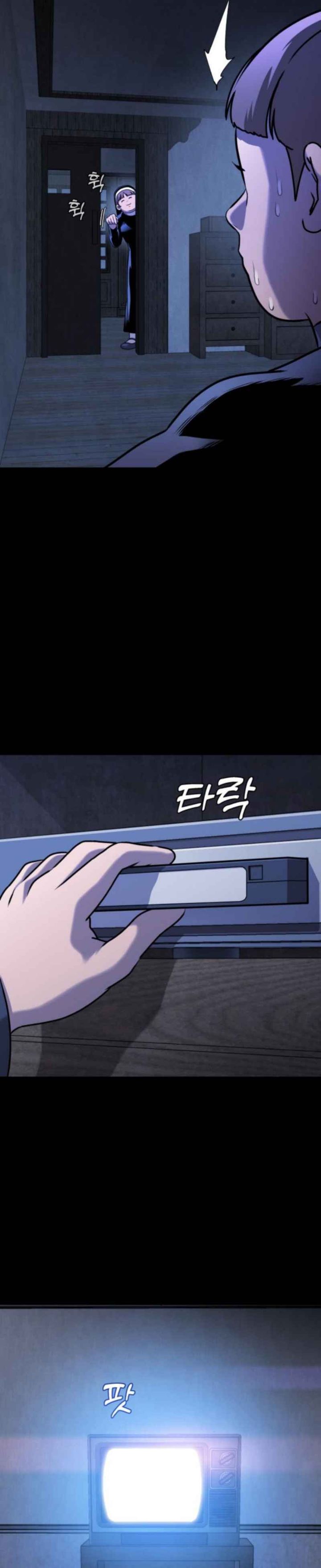 John X Killer Chapter 10 Gambar 20