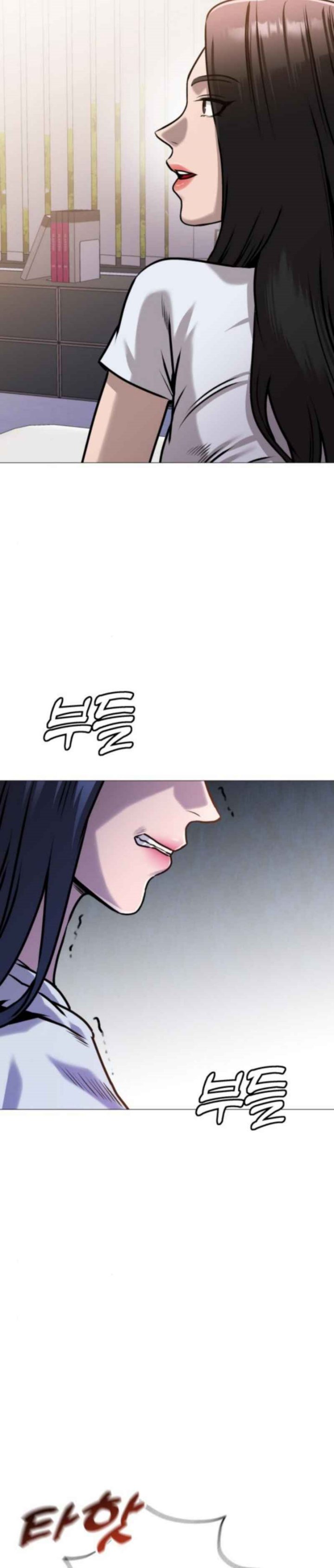 John X Killer Chapter 13 Gambar 55