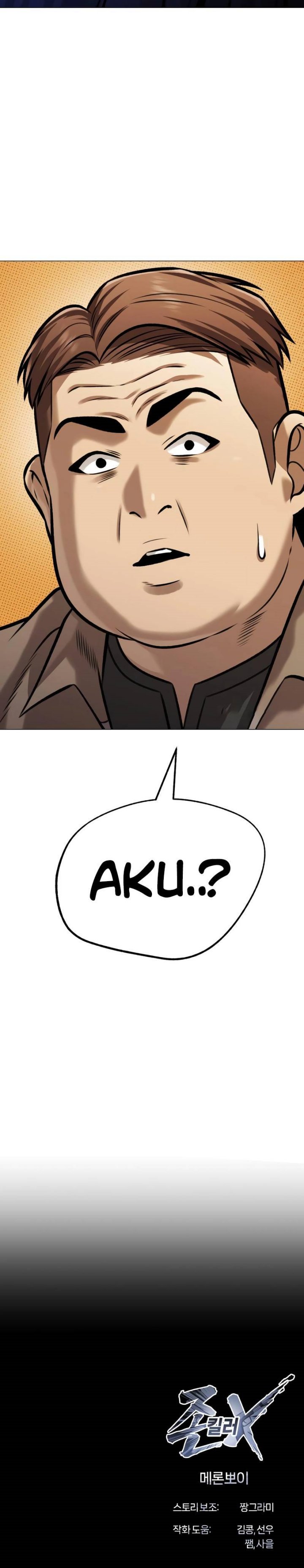 John X Killer Chapter 20 Gambar 44