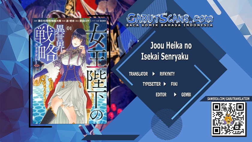 Joou Heika no Isekai Senryaku Chapter 18 Gambar 1