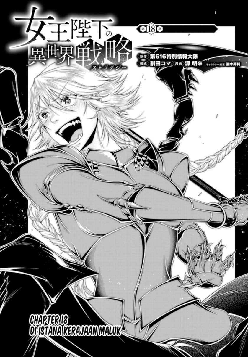 Joou Heika no Isekai Senryaku Chapter 18 Gambar 2