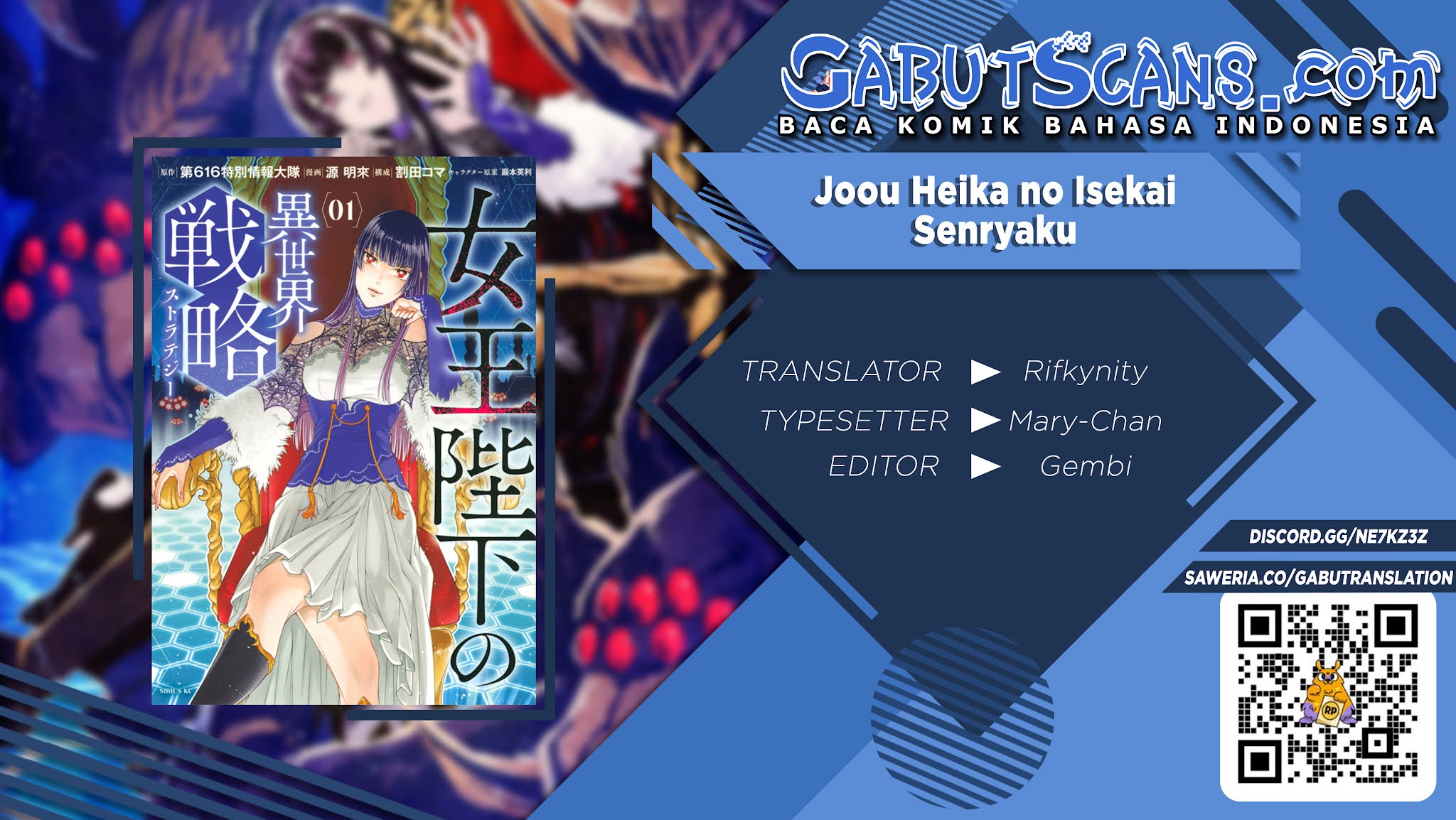 Joou Heika no Isekai Senryaku Chapter 22 Gambar 1