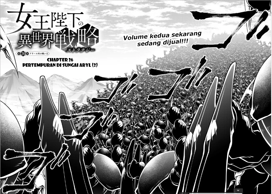 Joou Heika no Isekai Senryaku Chapter 26 Gambar 2