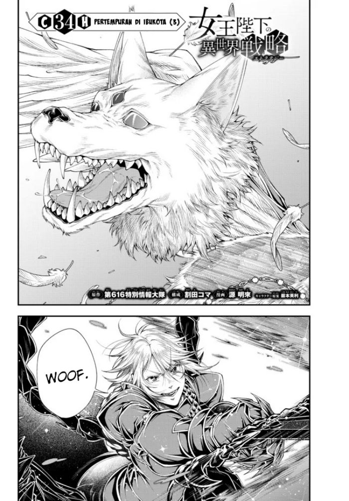 Joou Heika no Isekai Senryaku Chapter 34 Gambar 2