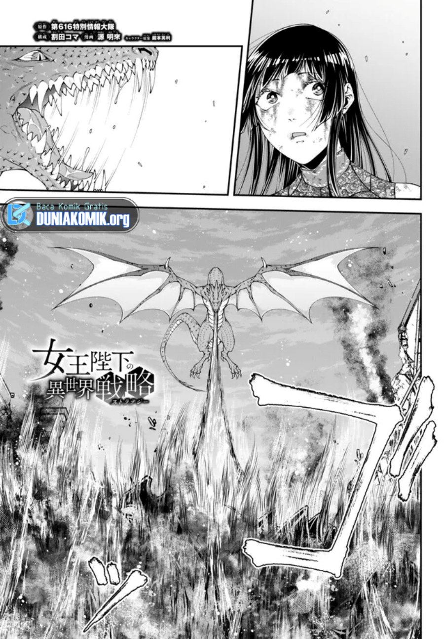 Joou Heika no Isekai Senryaku Chapter 42 END Gambar 3