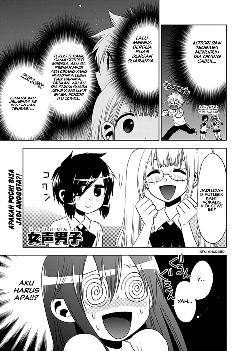 Josei Danshi Chapter 07 Gambar 1