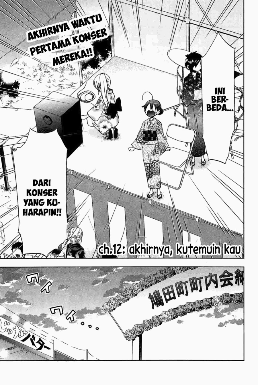 Josei Danshi Chapter 12 Gambar 2