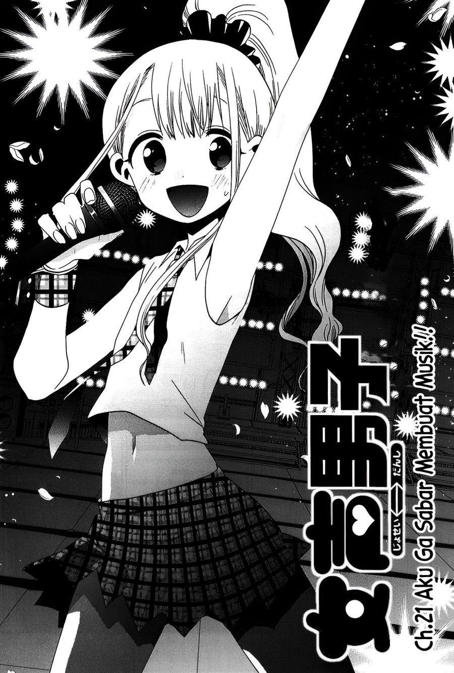 Josei Danshi Chapter 21 Gambar 1