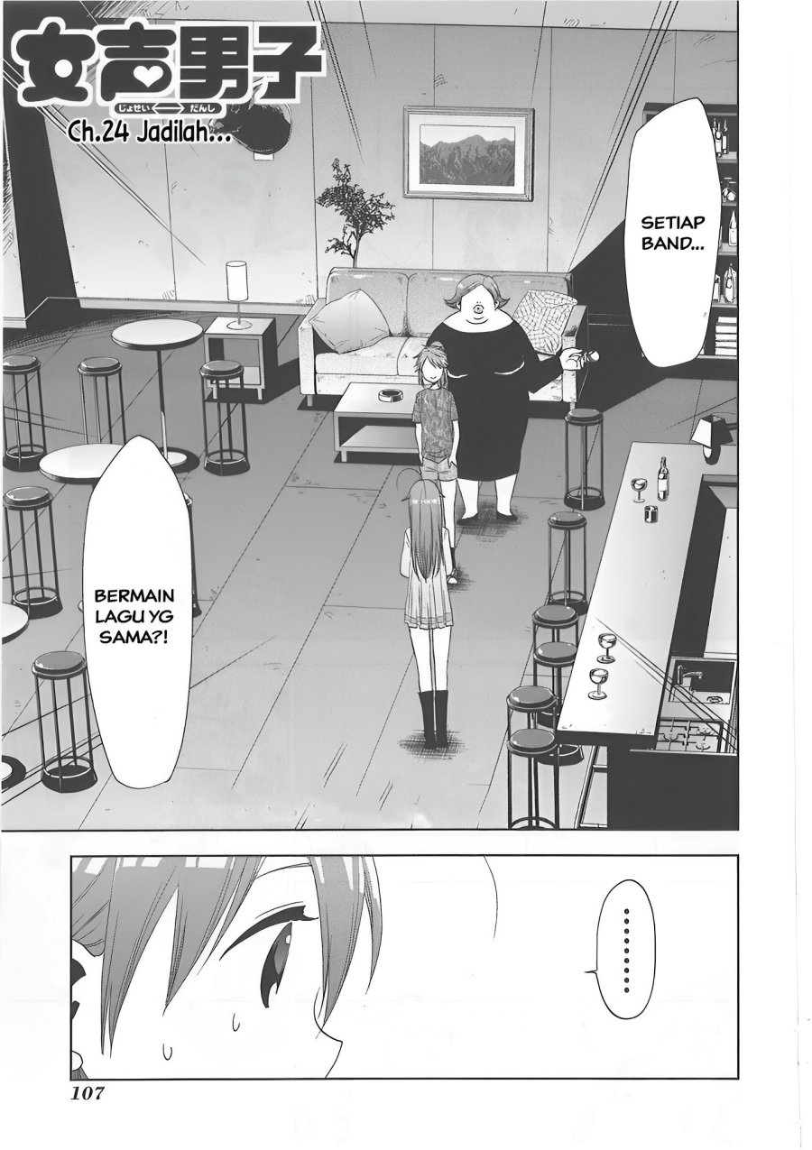 Josei Danshi Chapter 24 Gambar 1