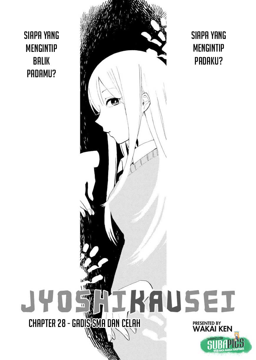 Joshikausei Chapter 28 Gambar 1