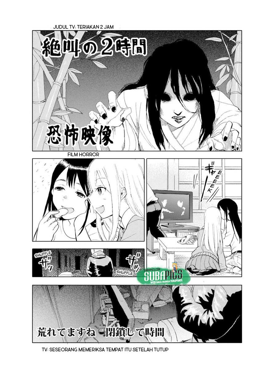 Joshikausei Chapter 28 Gambar 3