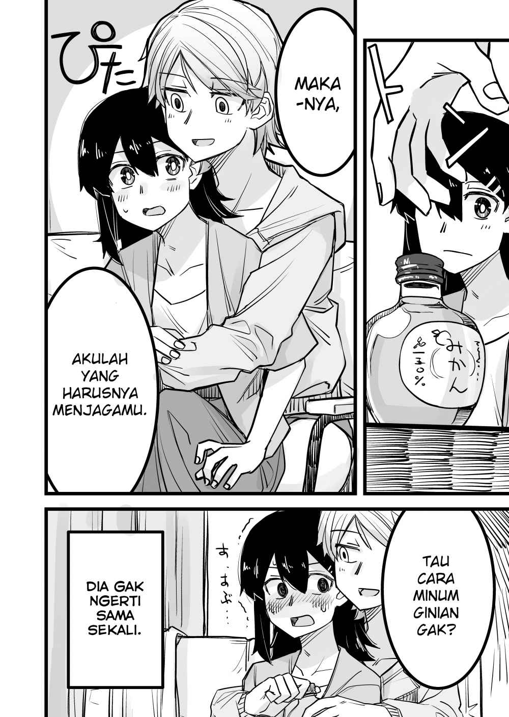 Josou Shite Machi ni Detara Ikemen ni Nanpa Sareta Chapter 15 Gambar 4